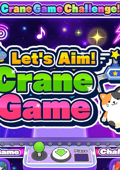 Cover image for the game Let's Aim! Crane Game