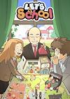 Cover image for the game Let's School