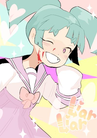 Cover image for the game Liar Liar