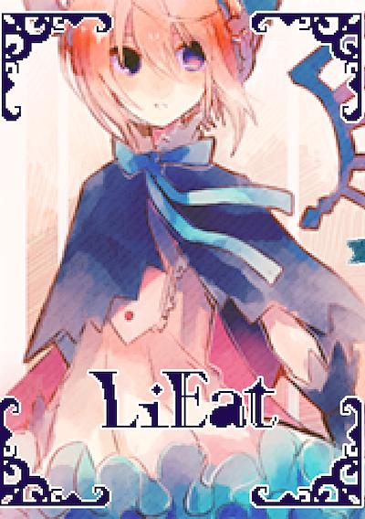 Cover image for the game LiEat: The Lie-Eating Dragon & the Vermilion Vampire