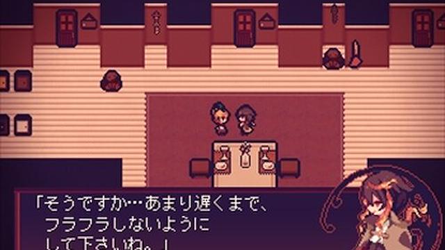 Image for the game LiEat: The Lie-Eating Dragon & the Vermilion Vampire