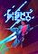 Cover image for the game Lightfield