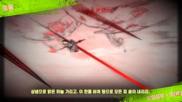 Image for the game Limbus Company