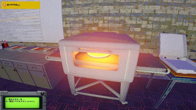 Image for the game Liminal Sick Pizza Blue