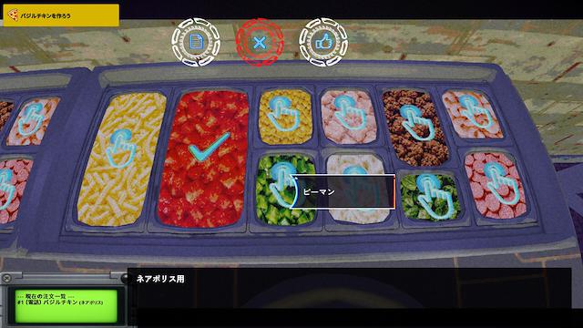 Image for the game Liminal Sick Pizza Blue