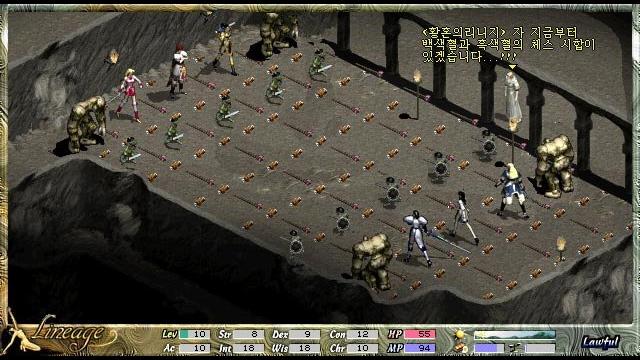 Image for the game Lineage: The Blood Pledge