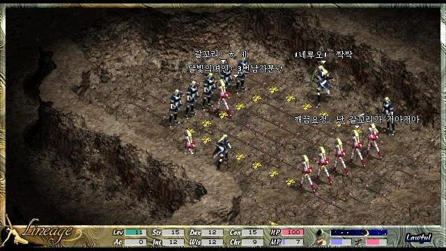 Image for the game Lineage: The Blood Pledge