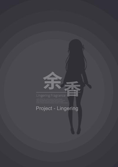 Cover image for the game Lingering Fragrance