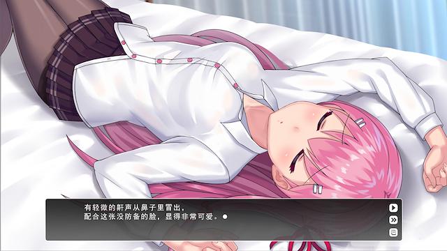 Image for the game Lingering Fragrance