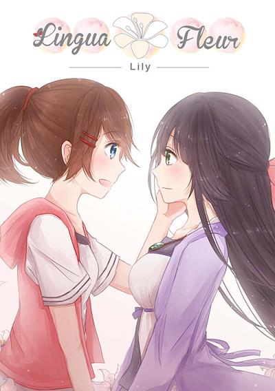 Cover image for the game Lingua Fleur: Lily