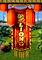 Cover image for the game Liong: the Lost Amulets