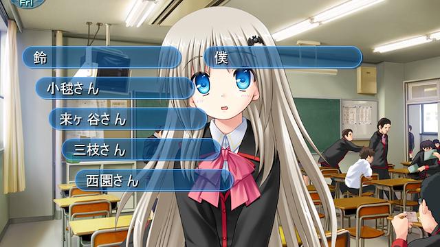 Image for the game Little Busters!