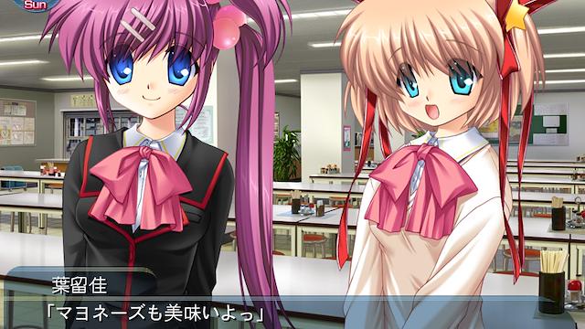 Image for the game Little Busters!