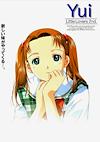Cover image for the game Little Lovers 2nd. Yui