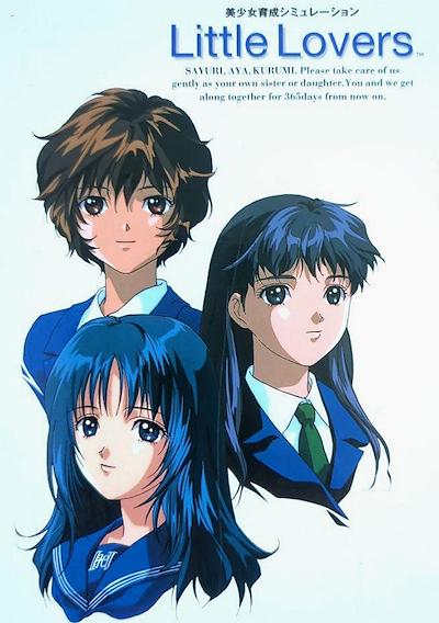 Cover image for the game Little Lovers