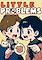 Cover image for the game Little Problems