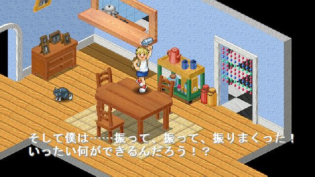 Image for the game Little Shaker: Summer Adventures