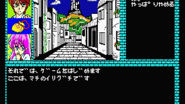 Image for the game Little Vampire