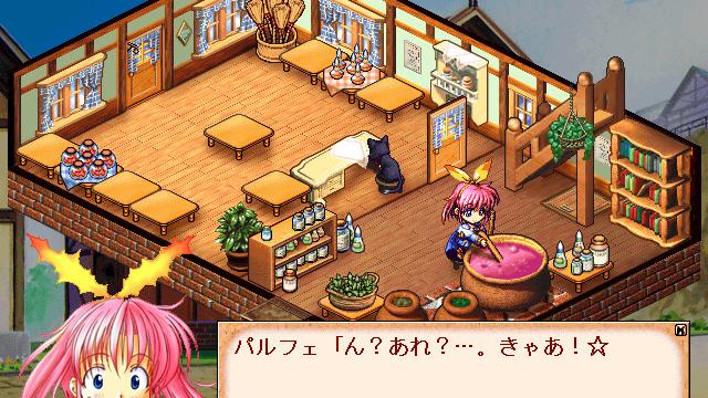 Image for the game Little Witch Parfait: Kuronekojirushi no Mahouya-san