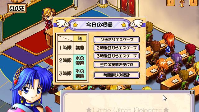 Image for the game Little Witch Reinette: Swan no Namida Rhapsody