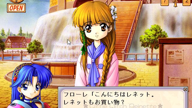 Image for the game Little Witch Reinette: Swan no Namida Rhapsody