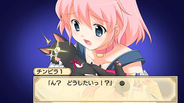 Image for the game Littlewitch Parfait: Kuroneko Mahouten Monogatari