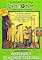 Cover image for the game Living Books: Arthur's Teacher Trouble