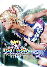 Cover image for the game Lollipop Chainsaw RePop