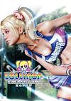 Cover image for the game Lollipop Chainsaw RePop