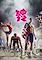 Cover image for the game London 2012: The Official Video Game