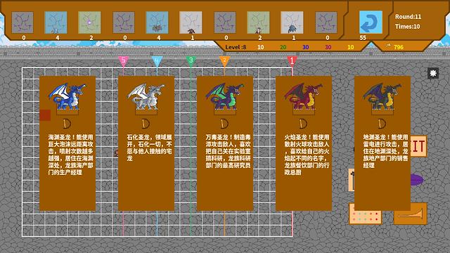 Image for the game Lord's Journey
