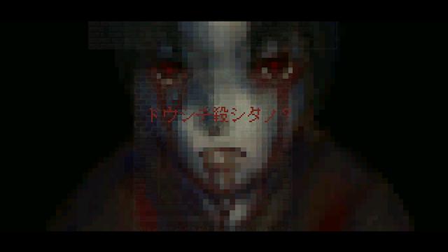 Image for the game Lost Maria: Namonaki Hana