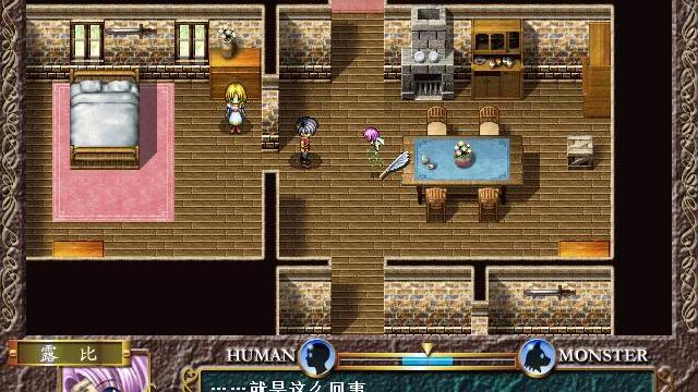 Image for the game Lost Memory of Angel Frane 2