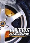 Cover image for the game Lotus Challenge