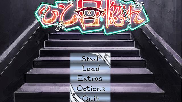 Image for the game Love at First Sight
