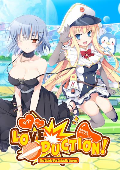 Cover image for the game Love Duction! The Guide for Galactic Lovers