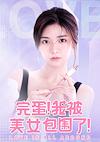 Cover image for the game Love Is All Around