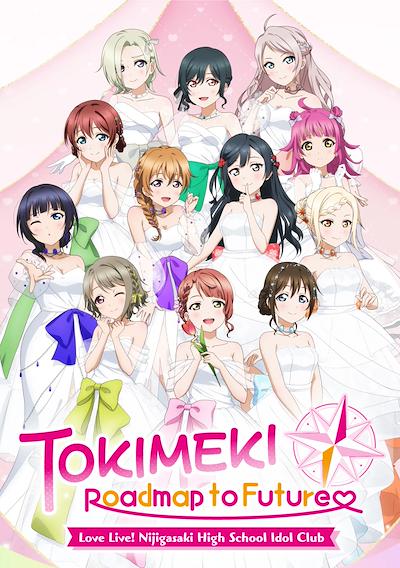 Cover image for the game Love Live! Nijigasaki High School Idol Club: Tokimeki Roadmap to the Future