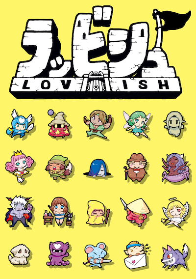 Cover image for the game Lovish