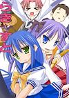 Cover image for the game Lucky Star Troopers