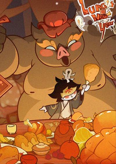 Cover image for the game Lunar New Year