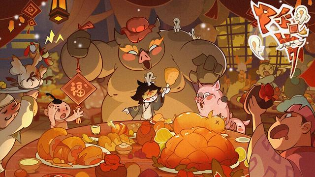 Image for the game Lunar New Year
