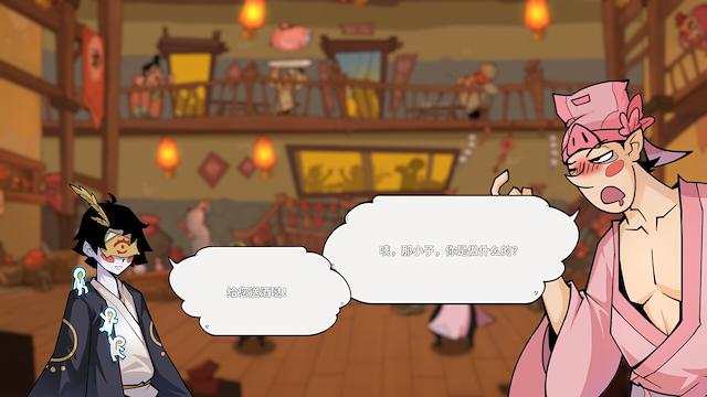 Image for the game Lunar New Year