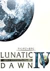 Cover image for the game Lunatic Dawn IV