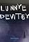 Cover image for the game Lunnye Devitsy