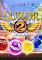 Cover image for the game Luxor 2 HD