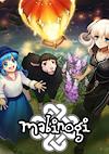Cover image for the game Mabinogi