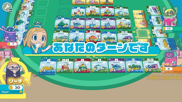 Image for the game Machi Koro With Everyone