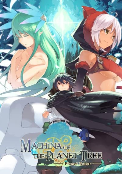 Cover image for the game Machina of the Planet Tree -Planet Ruler-