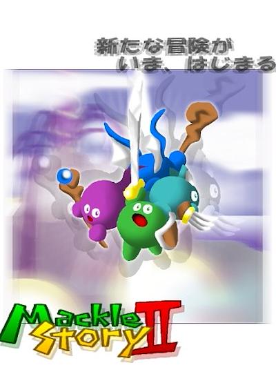 Cover image for the game Mackle Story 2